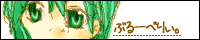�Ԃ�[�ׂ股�B
